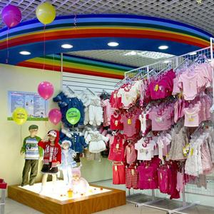 Детские магазины Кирсанова