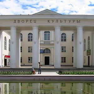 Дворцы и дома культуры Кирсанова