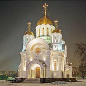 Религиозные учреждения Кирсанова
