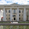 Дворцы и дома культуры в Кирсанове