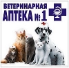 Ветеринарные аптеки в Кирсанове