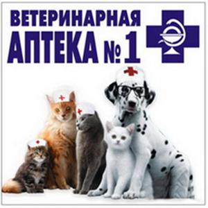 Ветеринарные аптеки Кирсанова